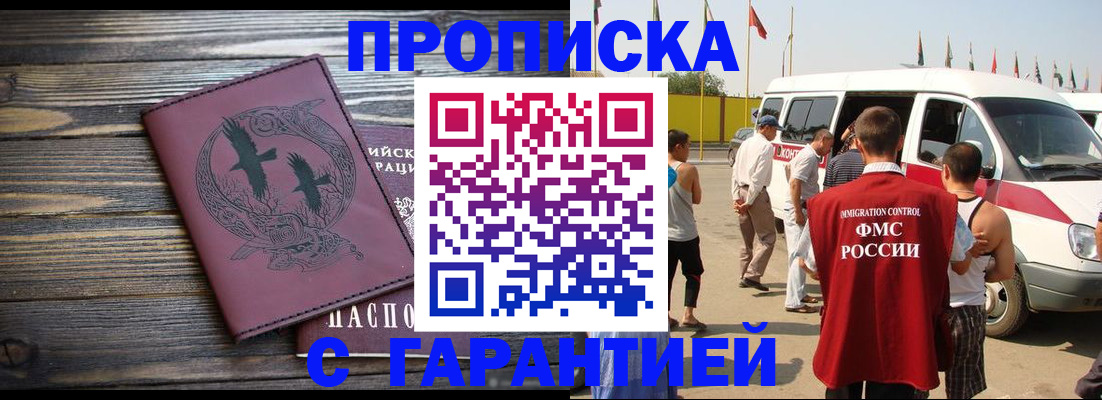 регистрация для дет. сада в Льгове